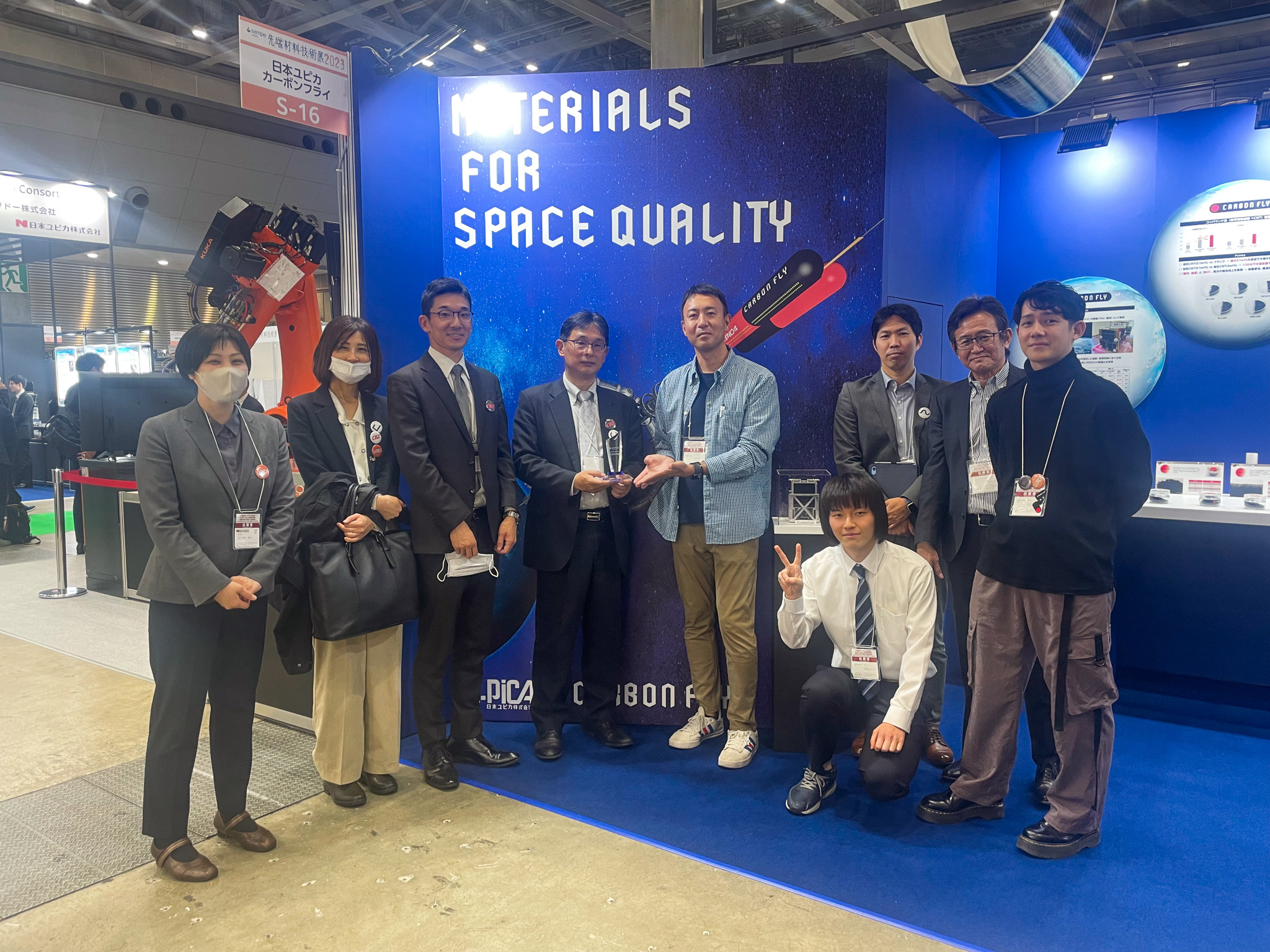 NEWS - 株式会社カーボンフライ