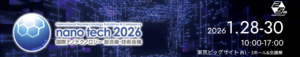 nanotech2026